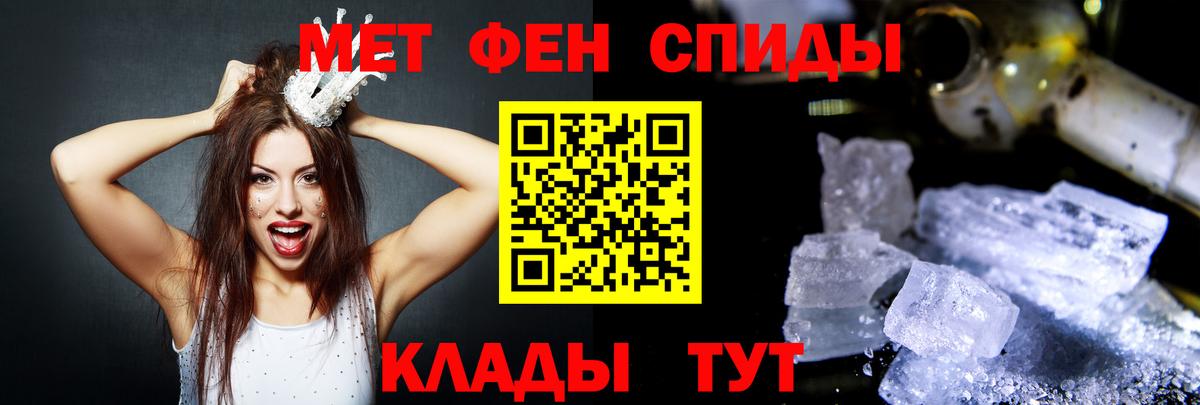 АМФЕТАМИН  АМФ 98%  Вход с VPN  Ефремов 