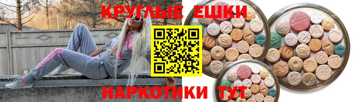 Ефремов  магазин продажи наркотиков  Вход с VPN  Экстази Cube 