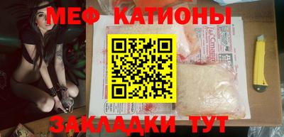 бошки Кумертау