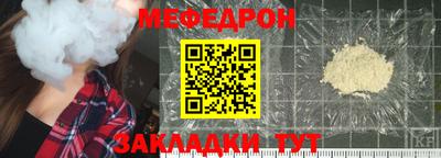 бошки Кумертау