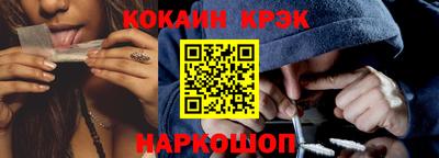 бошки Кумертау