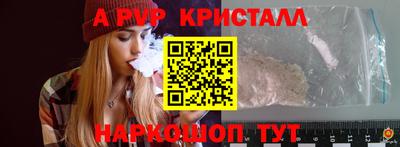 бошки Кумертау