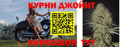 бошки Кумертау