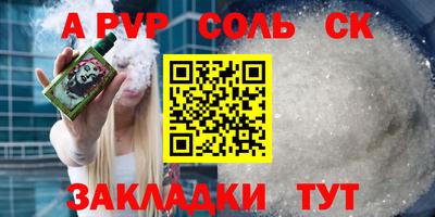 бошки Кумертау