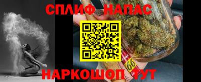 соль курить ск Кунгур