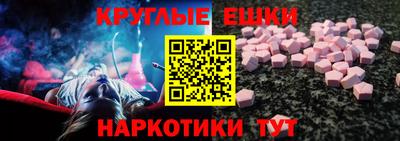 бошки Кумертау