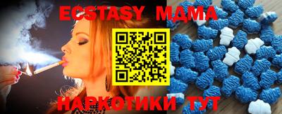 мдма Кулебаки