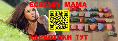 мдма Кулебаки