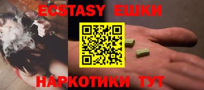 соль курить ск Кунгур