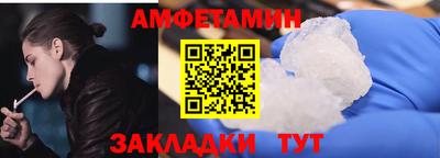 бошки Кумертау