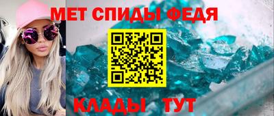 мдма Кулебаки