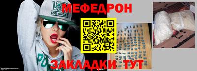 мдма Кулебаки