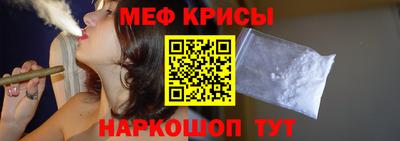 бошки Кумертау