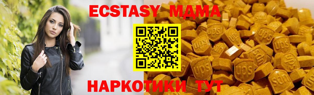 МДМА Molly  MDMA Molly  Ефремов  Вход с VPN 