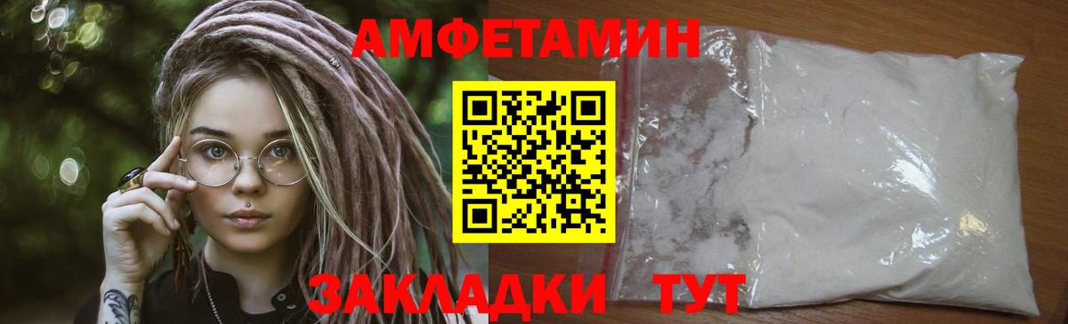 МЕТАМФЕТАМИН кристалл Ефремов