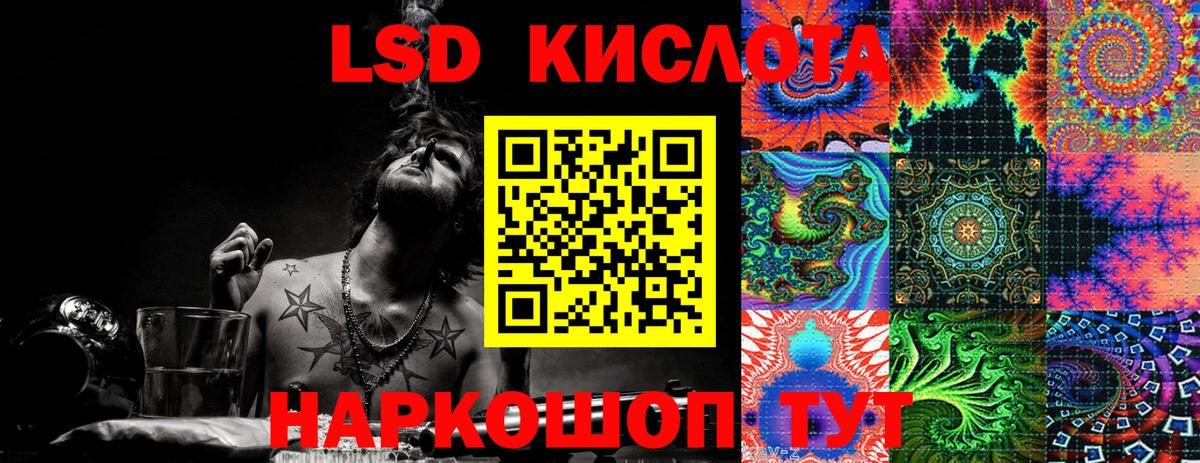 Марки NBOMe 1500мкг Ефремов