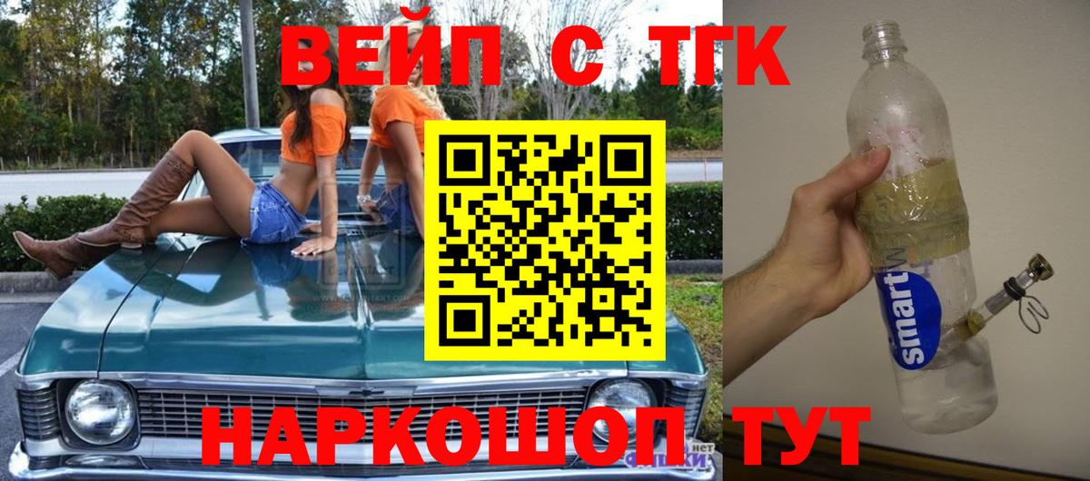 Дистиллят ТГК концентрат Ефремов