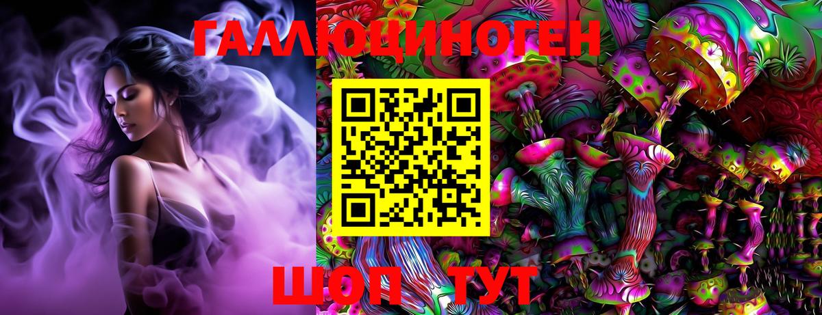 Псилоцибиновые грибы MAGIC MUSHROOMS Ефремов